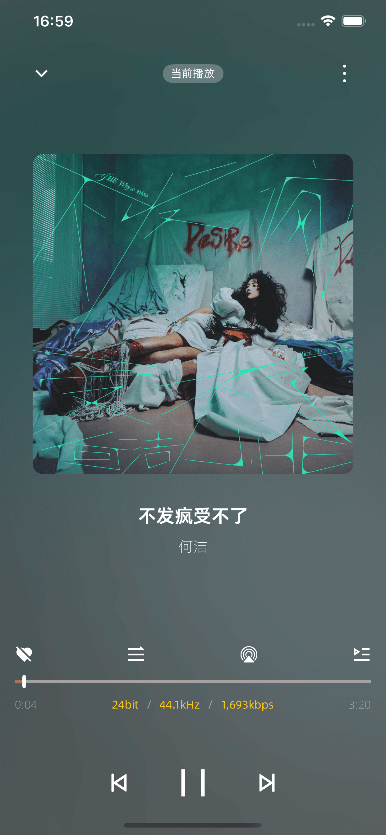 海螺Player界面1
