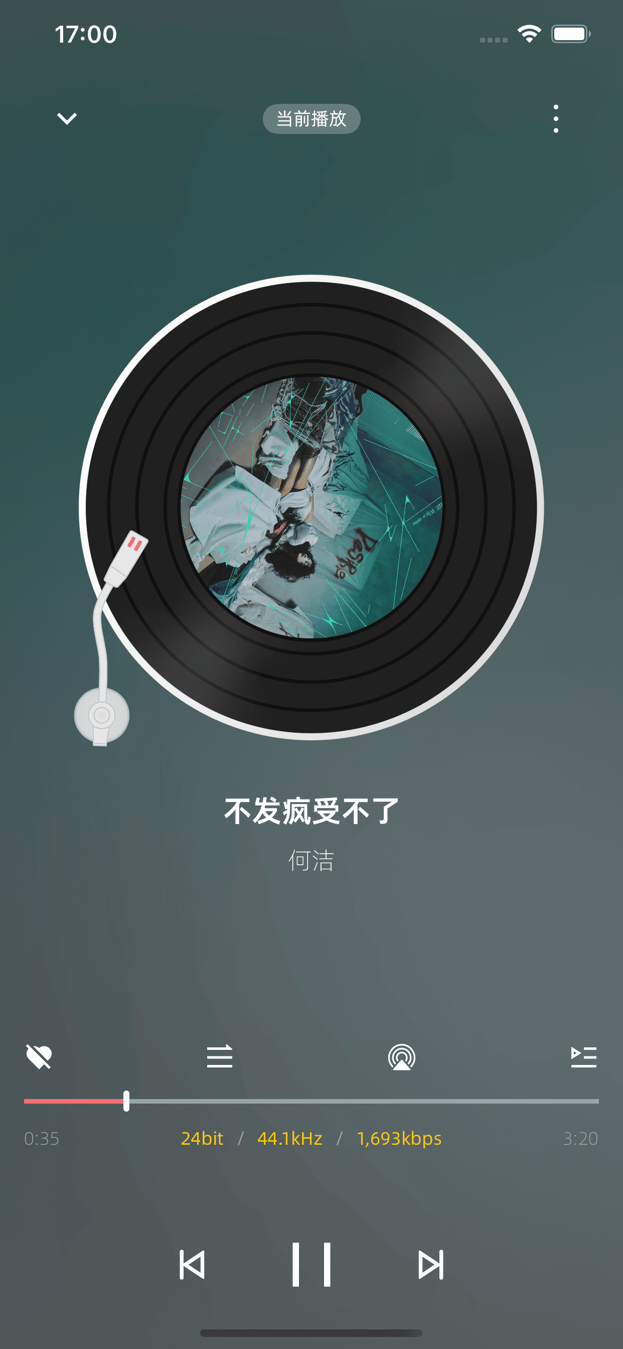 海螺Player界面2