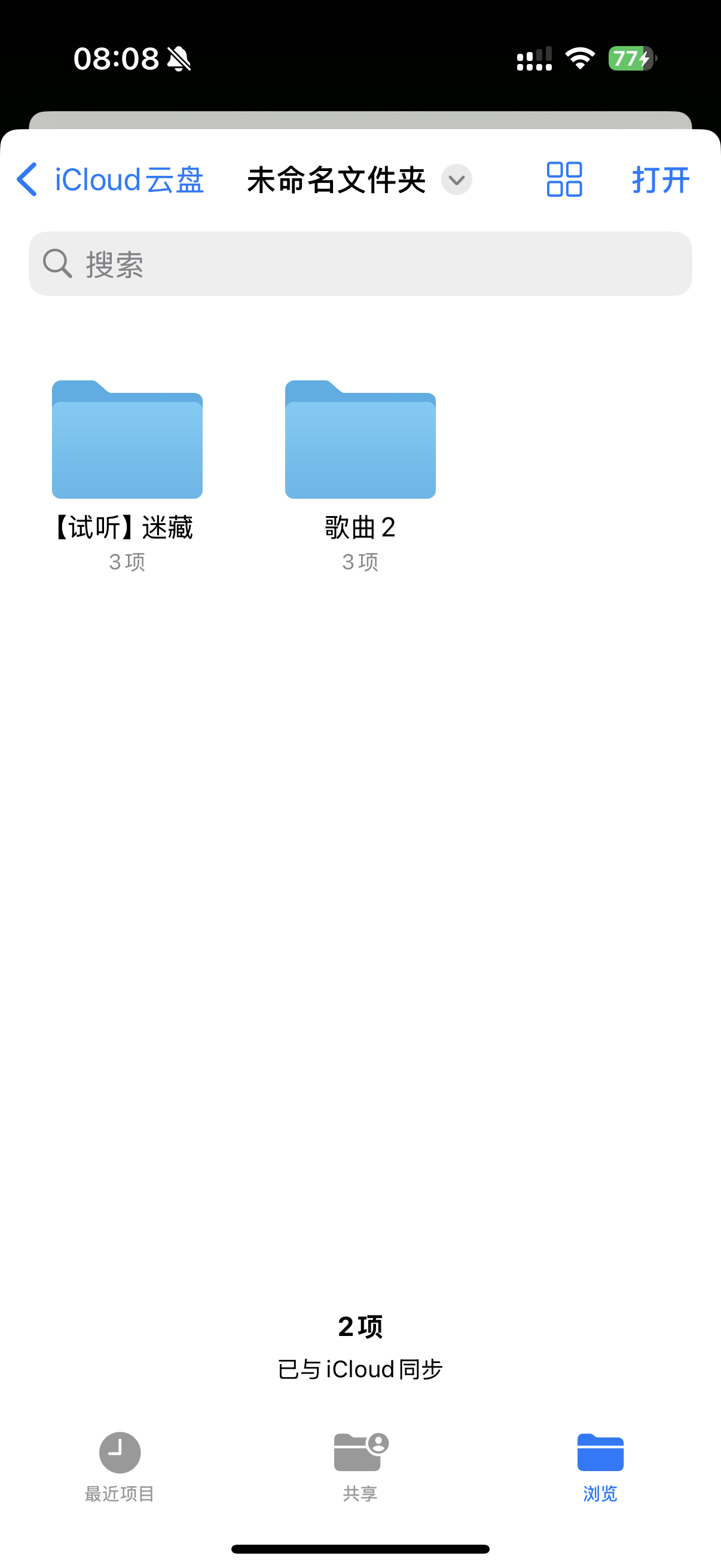 IMG_6597.PNG
