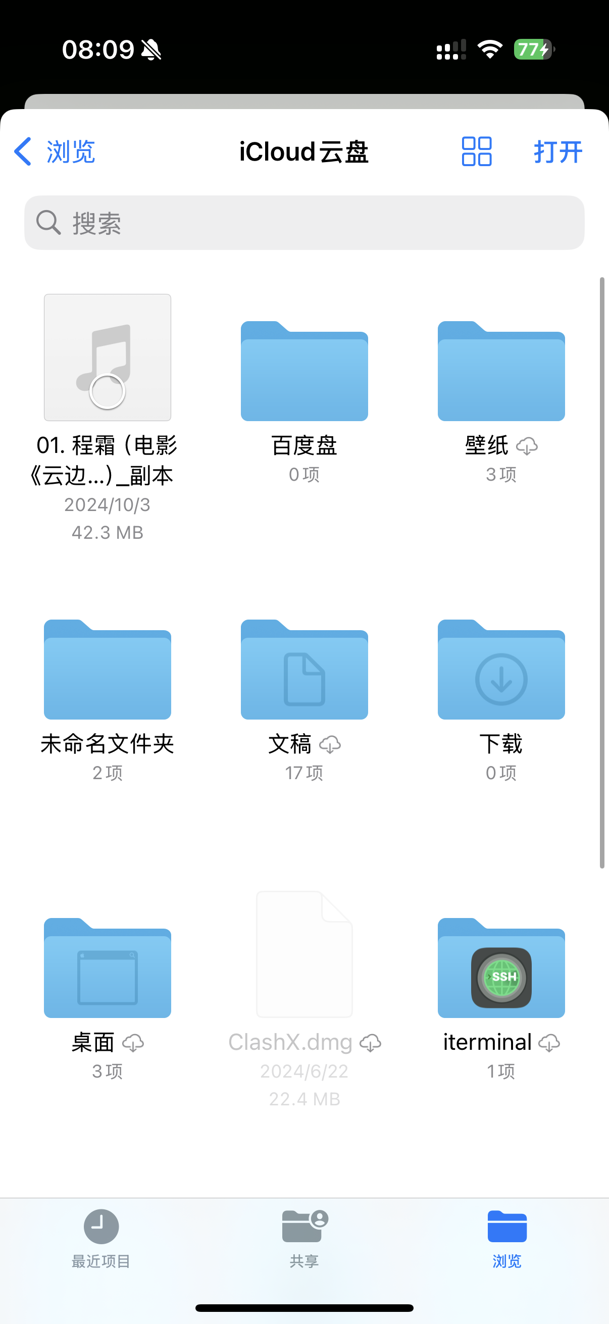 IMG_6599.PNG